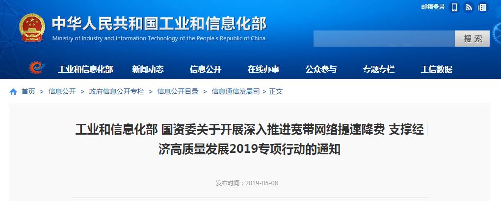 用手机的人注意了!get这条好消息你每个月又能省一笔钱 yg电子娱乐