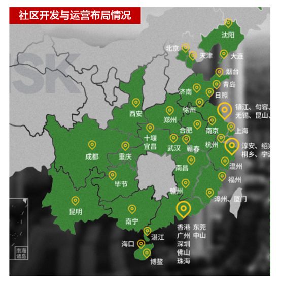 招商蛇口排名_招商蛇口(3)