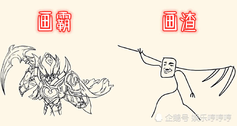 画霸vs画渣,忍了白起,看到裴擒虎同款