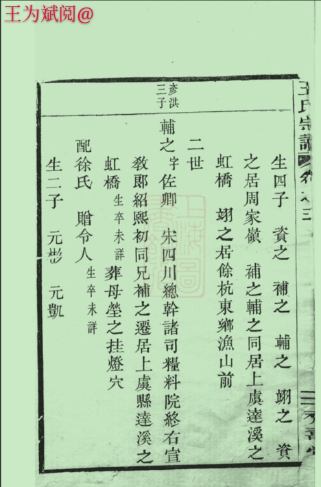 南渡简谱_刀郎瓜洲渡简谱(2)