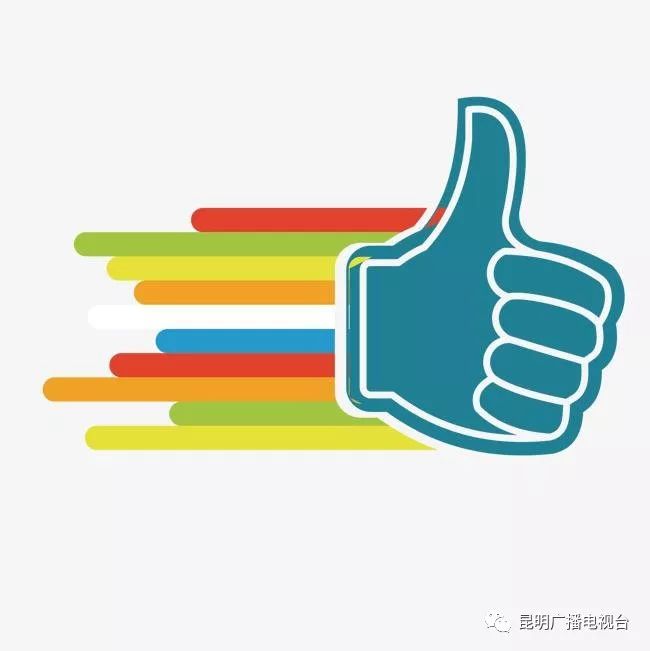 厉害了,我的云南!被国务院点名表扬!2019将发生翻天覆