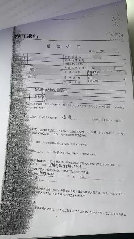 因前夫贷款90多万，她被列入失信黑名单，银行账户被冻结……
