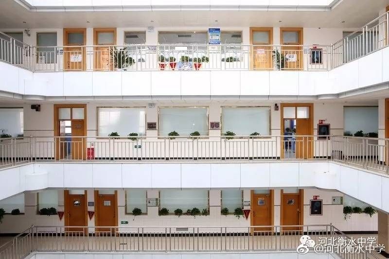 衡水中学教室