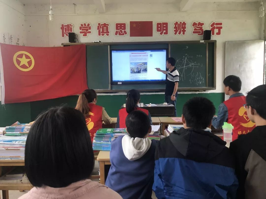 晒口街道5月10日上午,晒口街道团工委,善德中小学联合开展2019年"青春