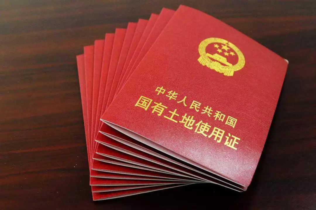 制单位及个人依法使用的国有土地,由县级人民政府登记造册,核发证书
