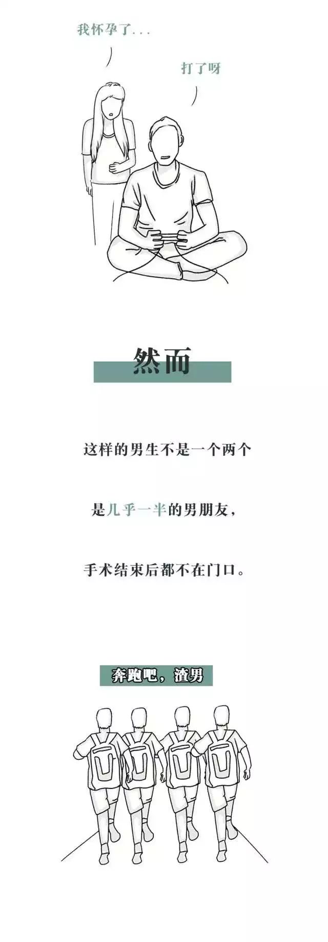 聪明人都知道:人性经不起考验,但保险不会让你