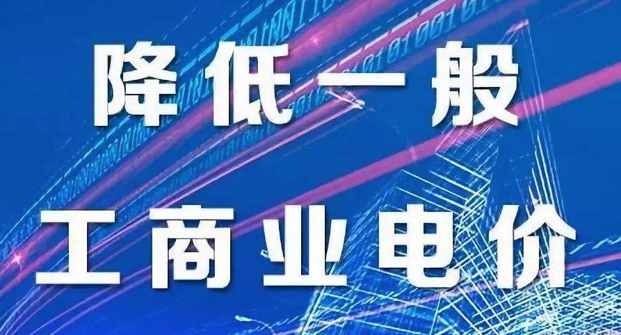 人均电费_电费单