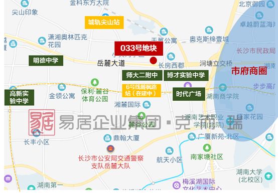 招商蛇口首入长沙;麓谷挂牌9500限价地