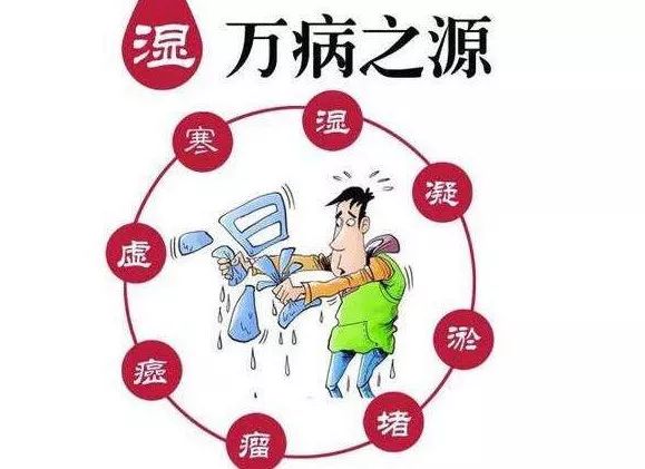 只能说明你体内湿气太重了