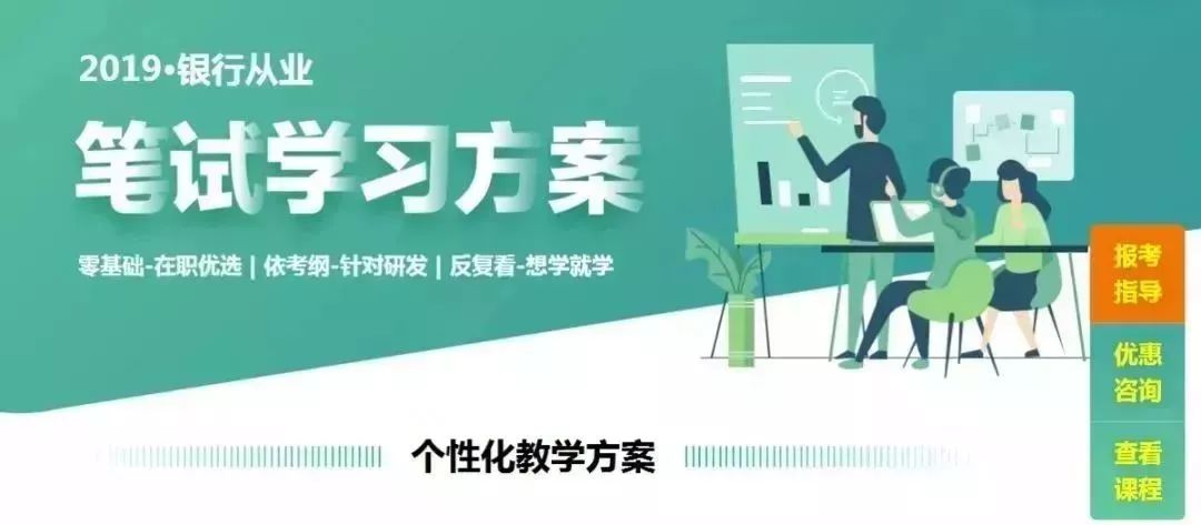 【刷题】银行从业《个人理财》试题及答案解析(8)(最新发布)