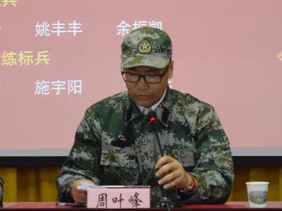 基干民兵营副营长周弟同志宣布了基干民兵出入队