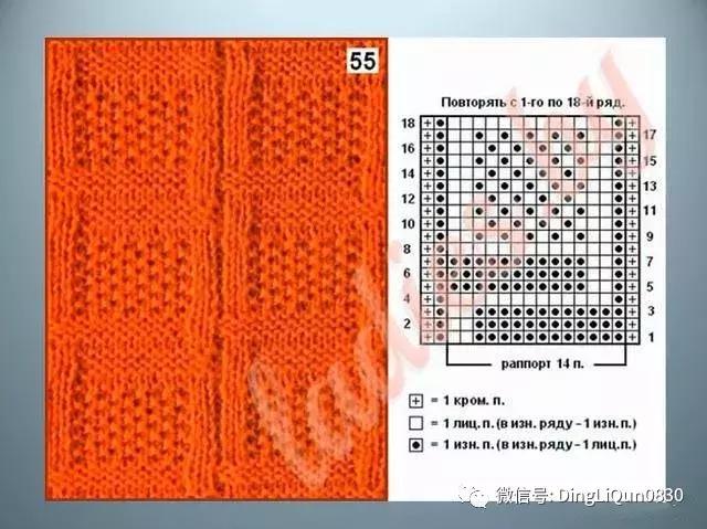 「棒针图解」60款经典的毛衣,开衫花样图解