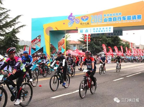 快讯:陕州区山地自行车赛上演激情与速度 日本黄页网站
