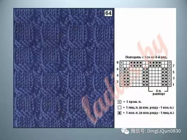 「棒针图解」60款经典的毛衣,开衫花样图解