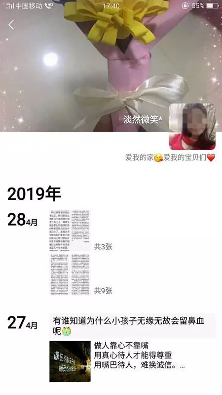 朋友圈绝笔曝光!28岁妈妈携两子自杀背后,丈夫常让她忍让 钱柜娱乐手机登录