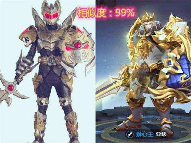铠甲勇士乱入王者!后羿,炎龙侠相似度50%,赵云,黑犀侠