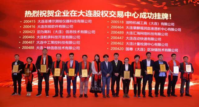 2019经济学家论坛_2019网易经济学家年会 中改院论坛(3)