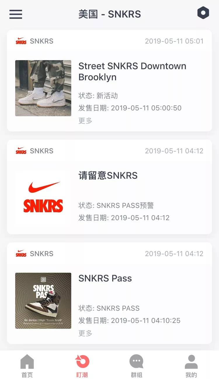 怎么购买美区snkrs