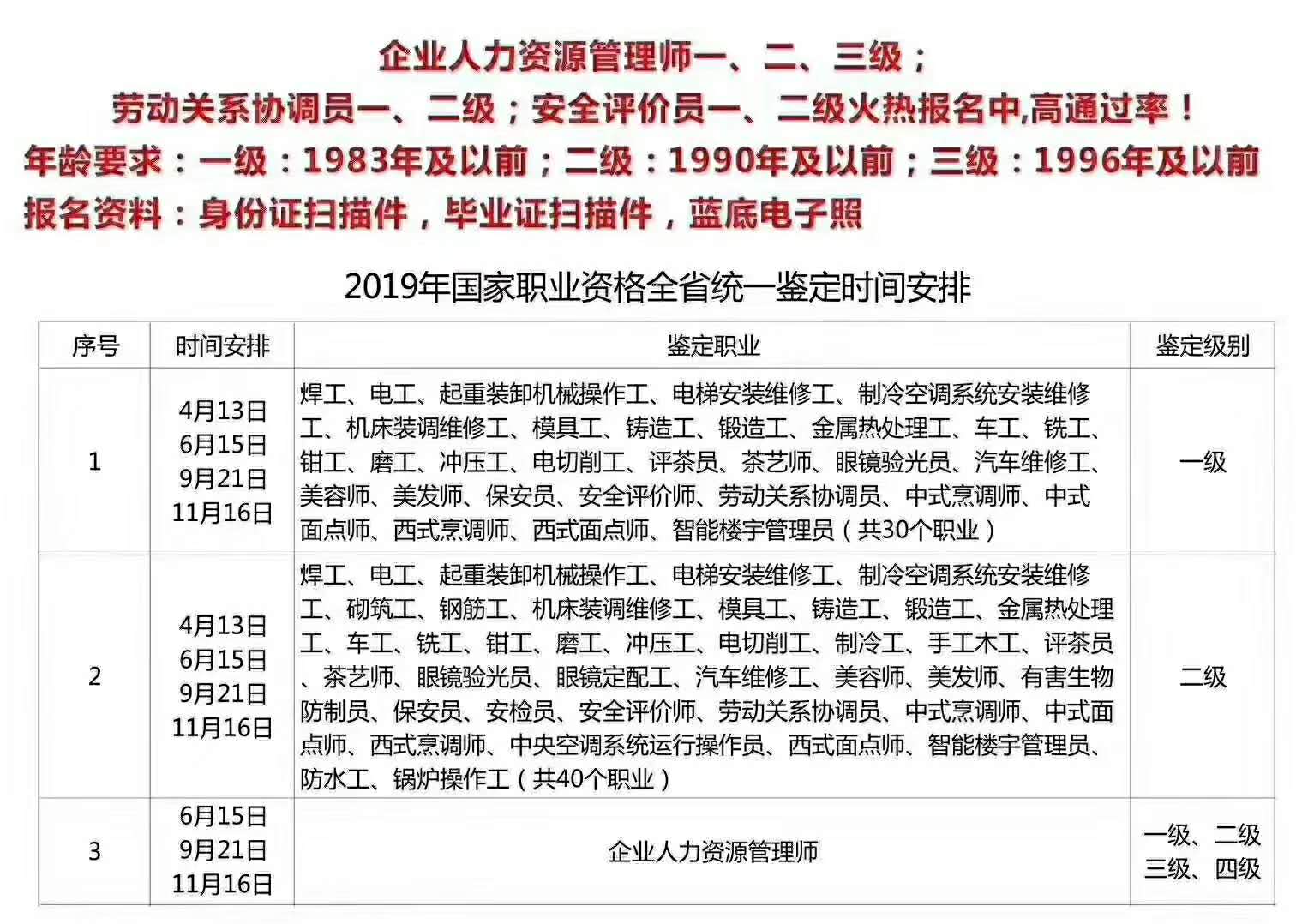 报人口失踪要什么证件_人口失踪登报奖赏图片(3)