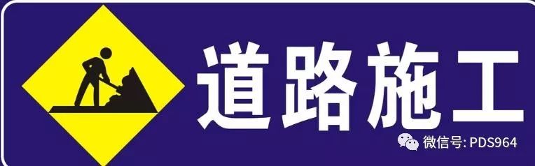 近期平顶山部分市政道路施工计划 亚洲色情电影