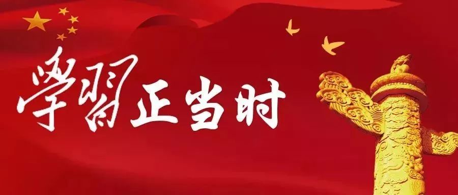 【学习强国】深受触动!听习近平亲述成长点滴 亚洲黄色网站