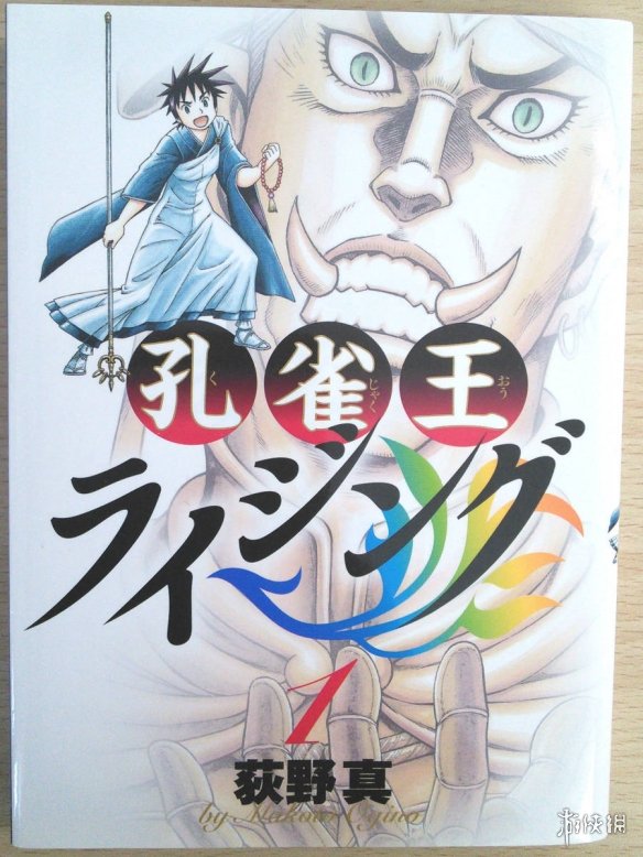 传奇sf漫画孔雀王日本创作者荻野真因肾病去世