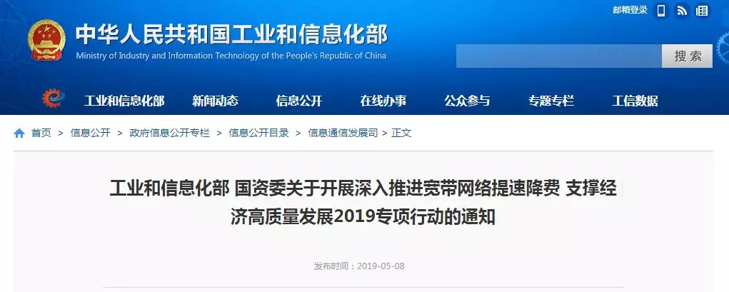 用手机的人注意了:每个月你又能省一笔钱! 老葡京开户官网