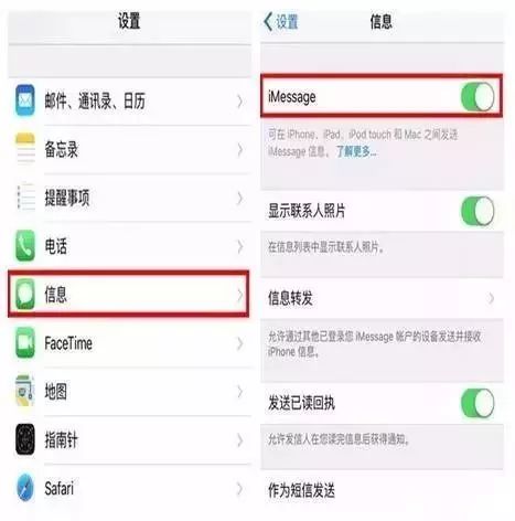 苹果怎么发送imessage 6d84fb68c88c4d178c3147217dd3fb21.jpeg