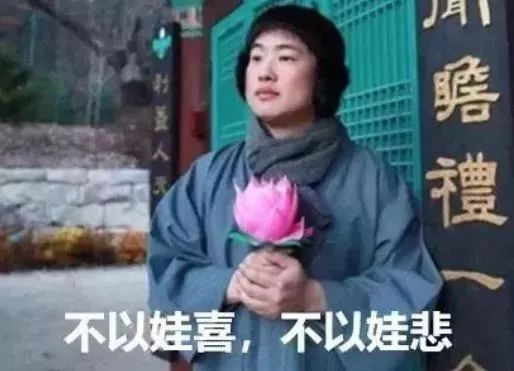 你看,生命处处是惊喜,只要能不被气死,一定会等到霸道总裁爱上你!