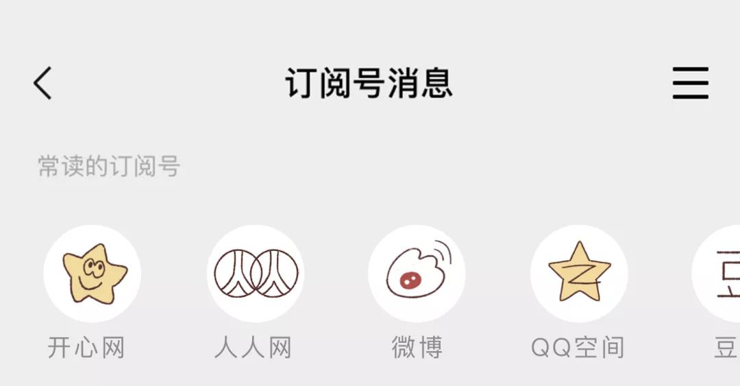 我最熟的历史，是自己的黑历史