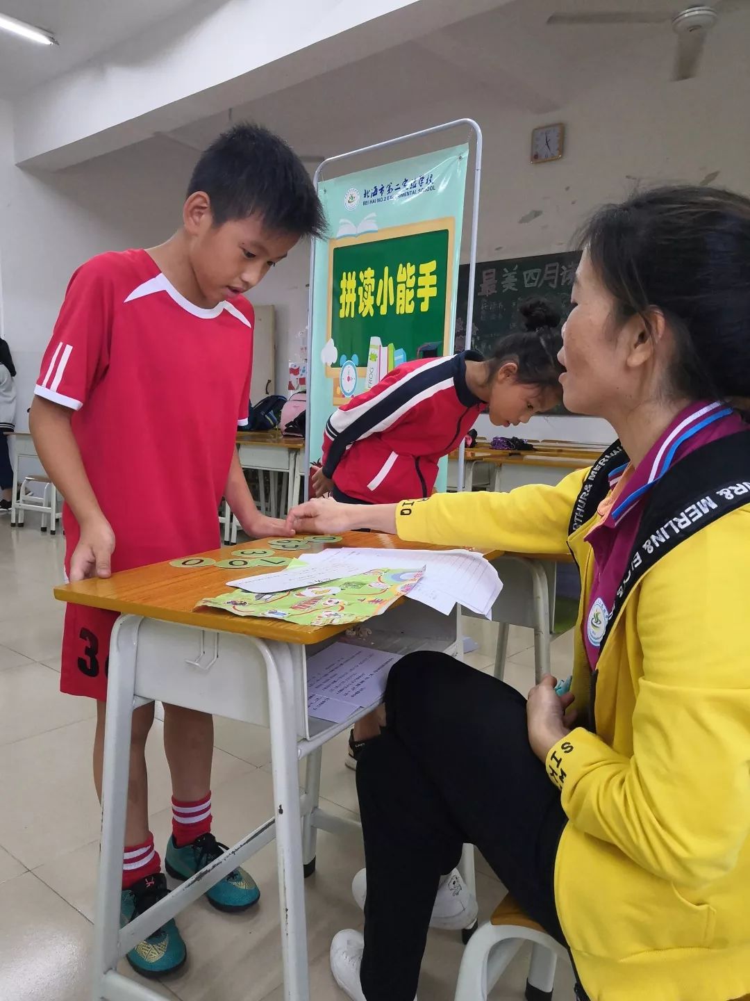 宛什么什么扬成语_宛仝乐用的什么球杆(3)