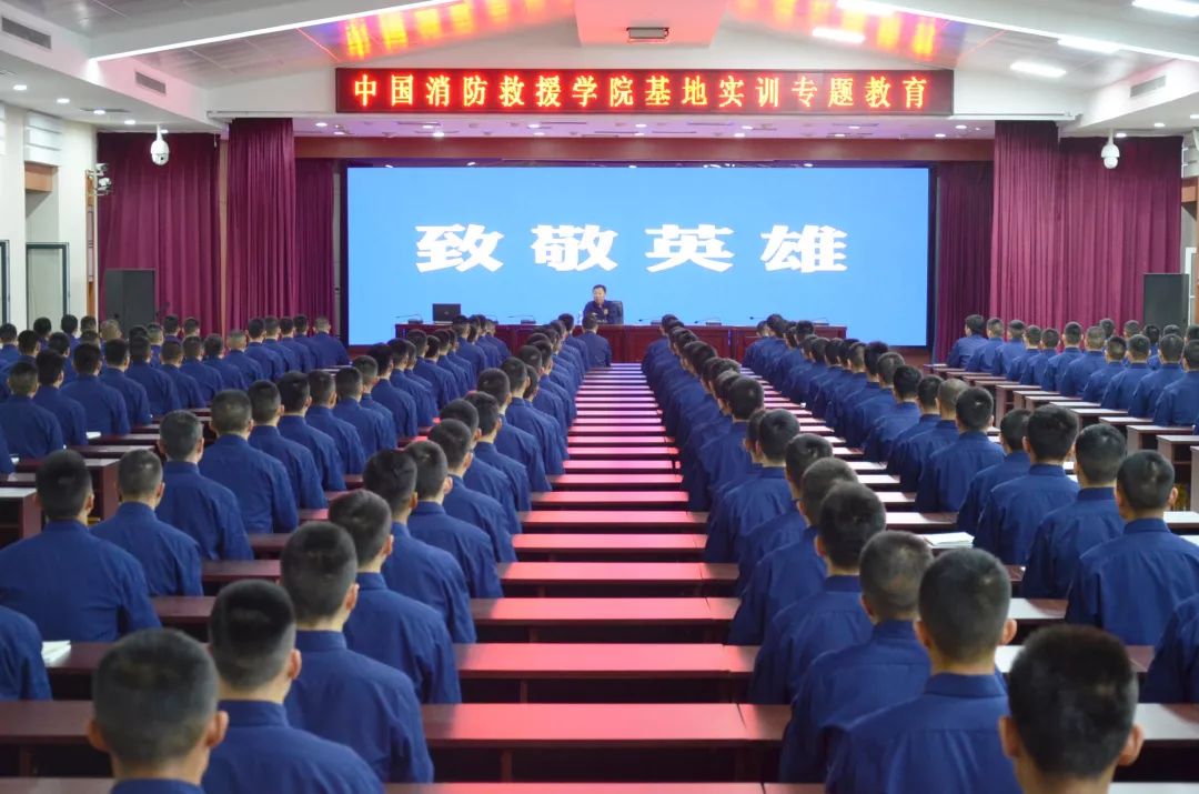 号外| 中国消防救援学院招生啦!学院,专业简介尽在此文!