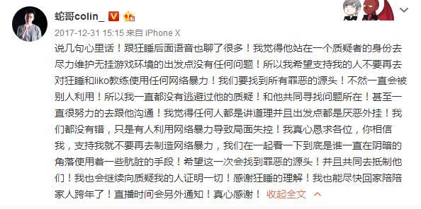 卢本伟简谱_卢本伟头像(2)