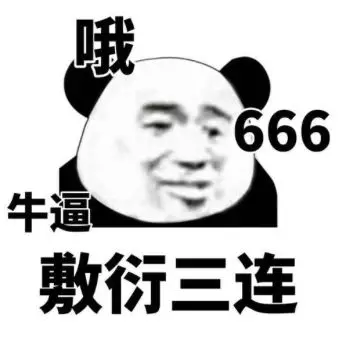这么多爆料,杨洋该怎么办呢? 88必发官方唯一网站