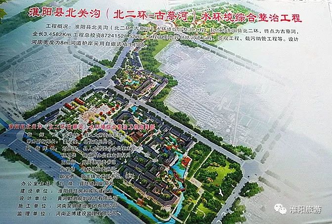 淮阳市区人口_淮阳龙湖