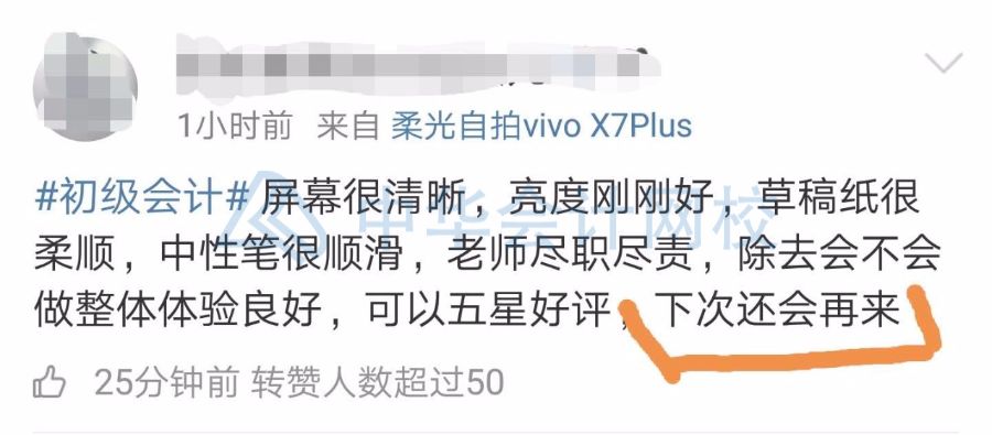 2019初级经济法试题_2019年初级会计职称 经济法基础 真题知识点及分值分布