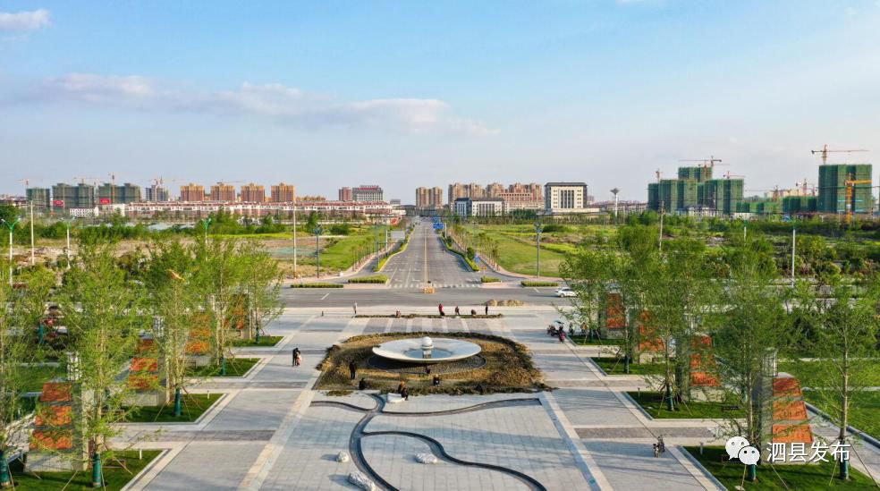 头条 | 悠悠古泗州， 靓丽新泗城——泗县，你变了！