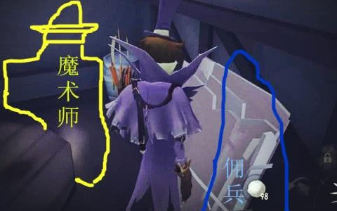 第五人格5hs战队开发出新合体技超必杀能把屠夫做成肉夹馍