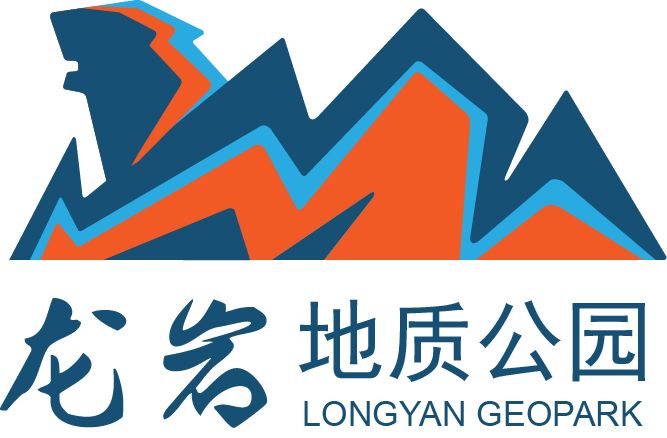 龙岩地质公园logo设计征求意见开始啦