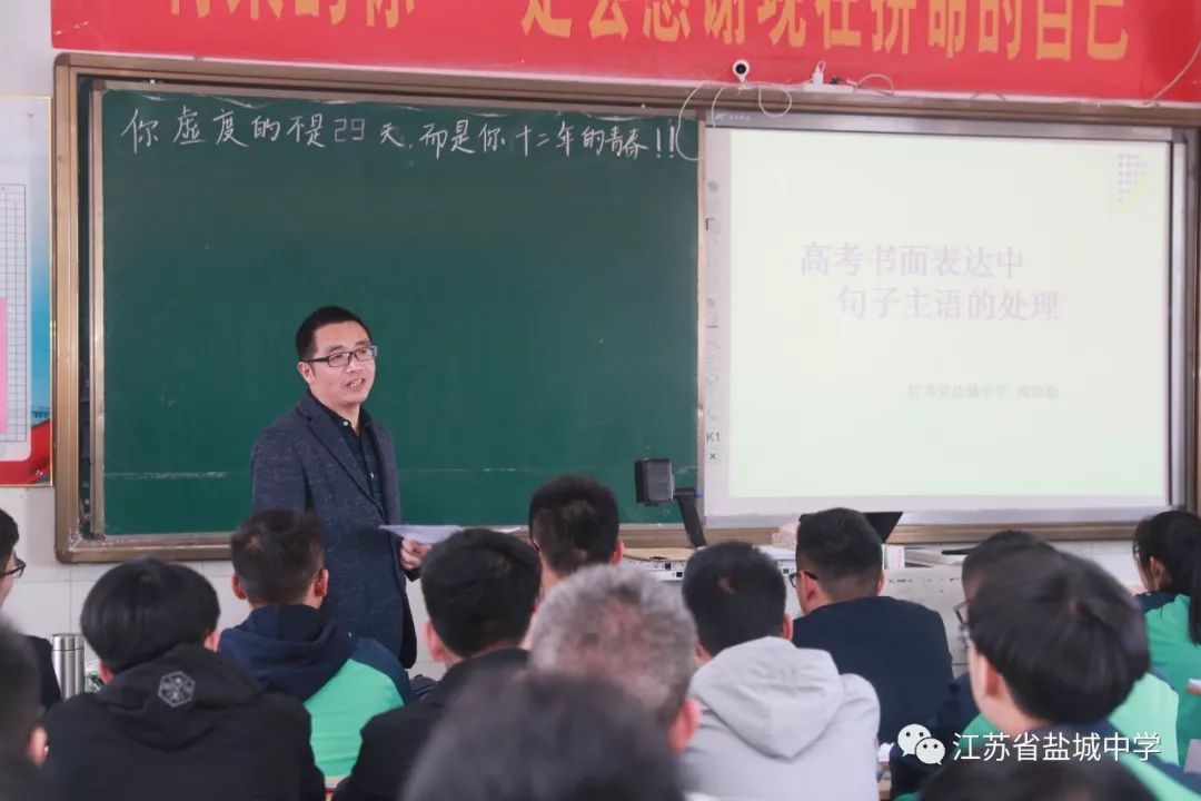 陈晓红执教初三数学二轮复习示范课《计算功夫1》,陈老师用算理重新