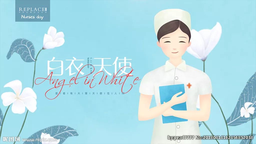护士节系列|任县医院举办庆祝"5·12国际护士节"才艺大赛