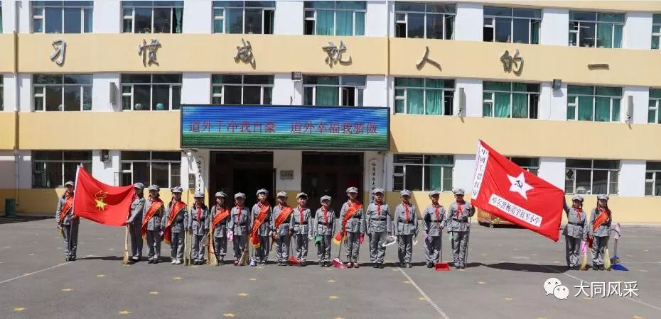 哈尔滨杨靖宇红军小学"小手拉大手 共建美丽家园"在行动