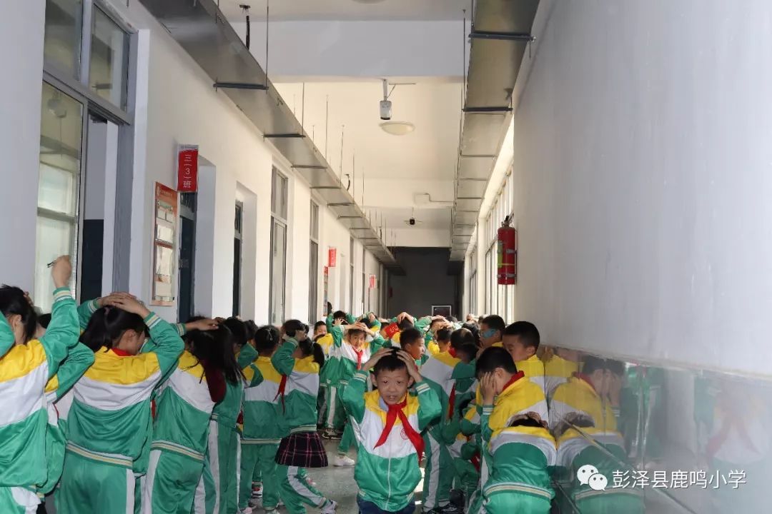 鹿鸣小学举行2019年防灾减灾应急疏散演练活动