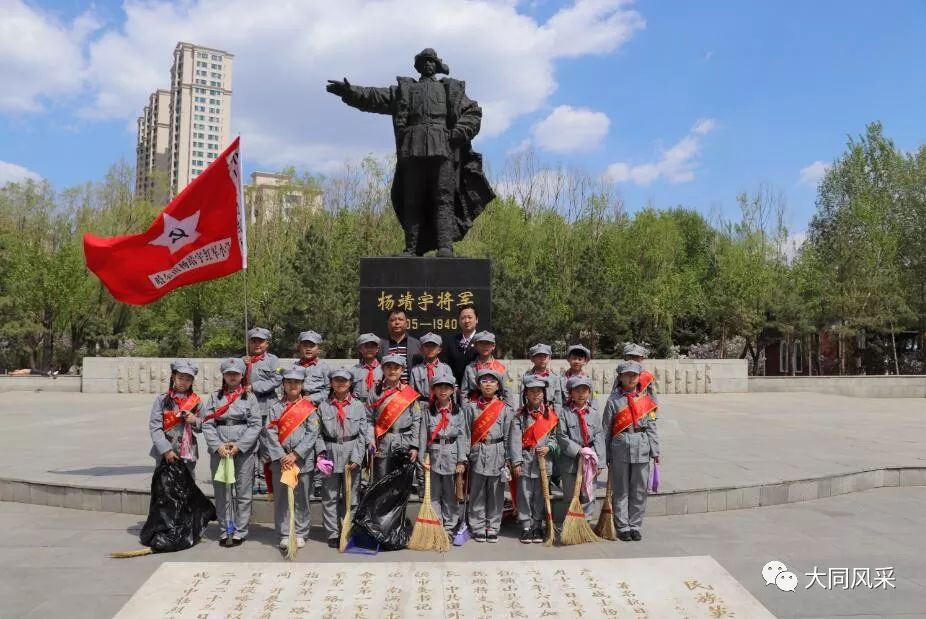 哈尔滨杨靖宇红军小学"小手拉大手 共建美丽家园"在行动