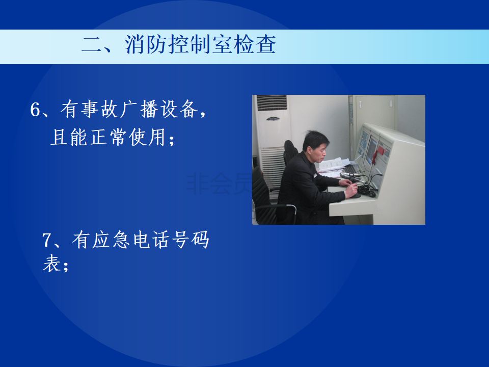 人口密集场所包括_0926今日东阳 世界东阳人发展大会进入倒计时 举全市之力办(2)