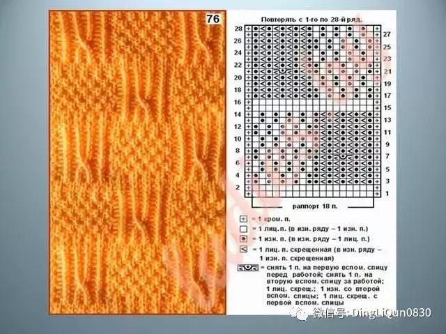 「棒针图解」60款经典的毛衣,开衫花样图解