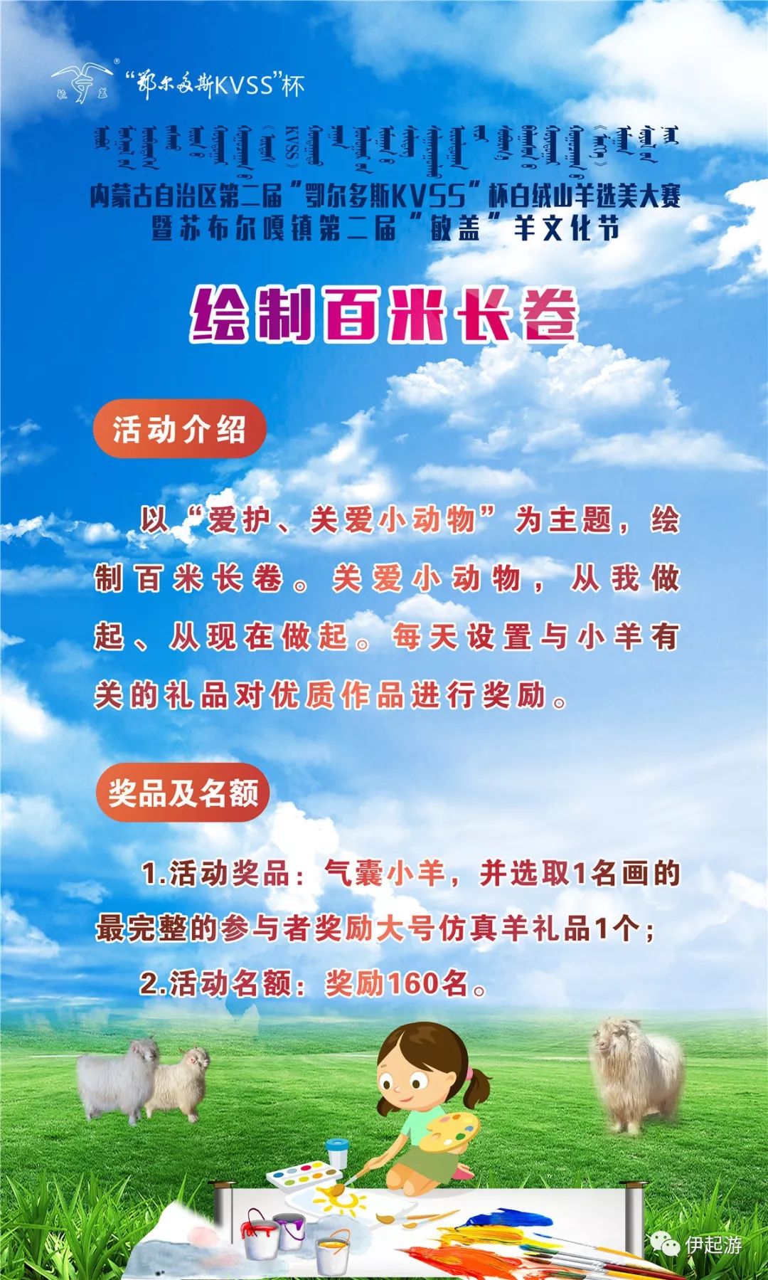 什么亲什么肉成语_成语故事图片(3)