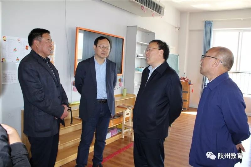 聂红超深入陕州区调研基础教育工作