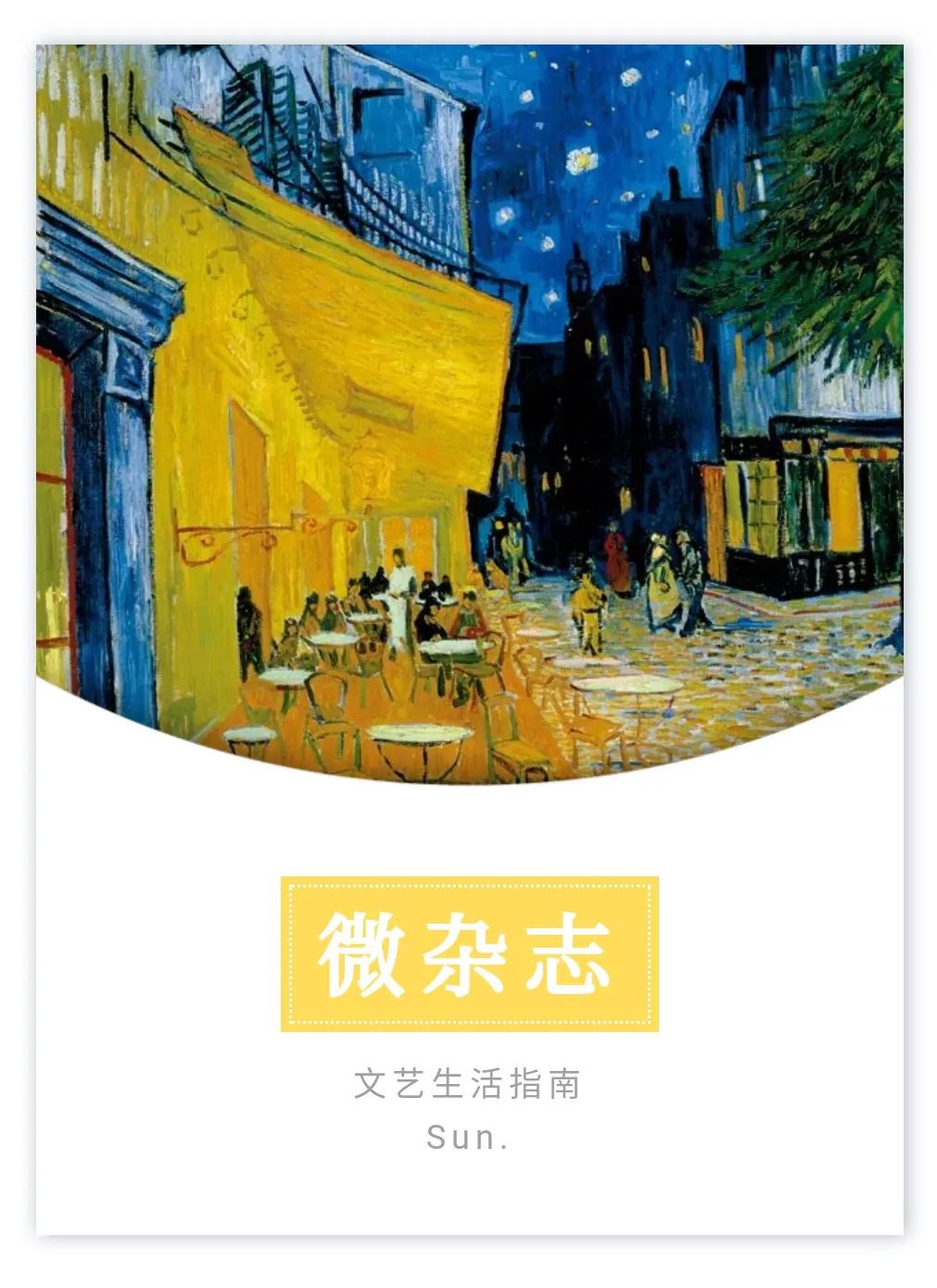 遇事最有水平的处理方法 (受益匪浅) 葡京真人现金娱乐网站
