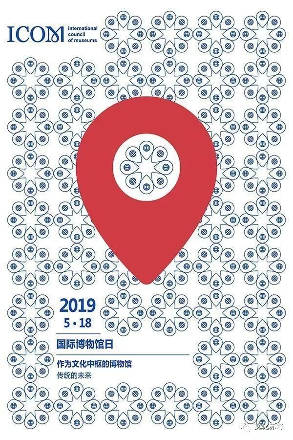 【头条】“5.18国际博物馆日”赤峰套餐精彩呈现,带您360度全方位看展览~ 1xbet在线体育